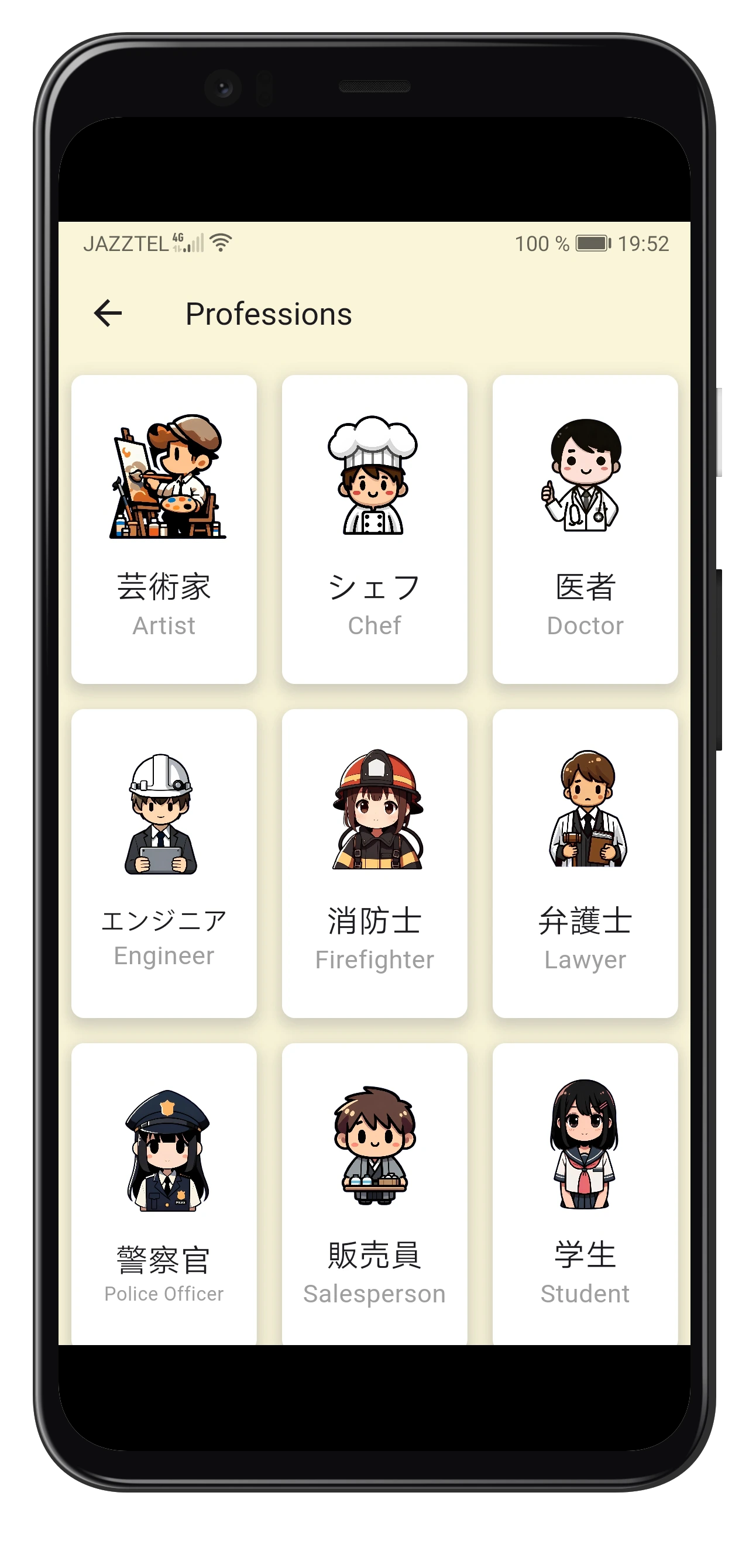 Pantalla de Japanify en el móvil