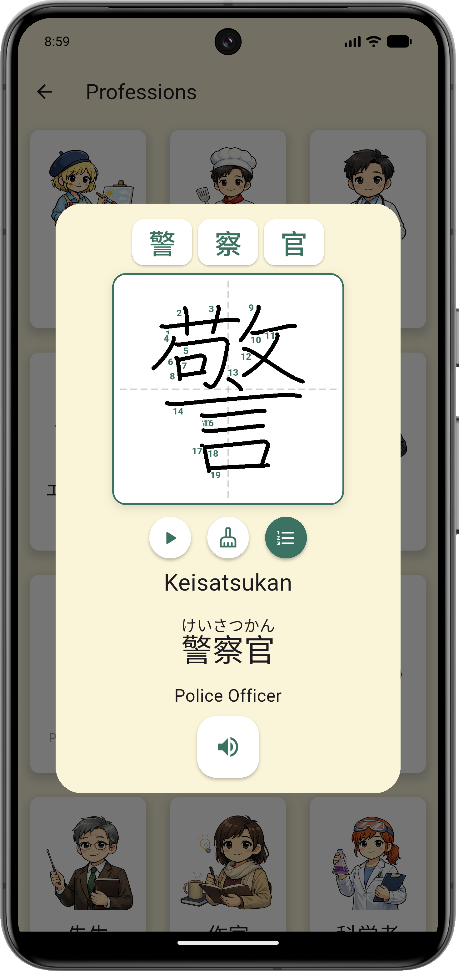 Ejercicio de kanji en Japanify